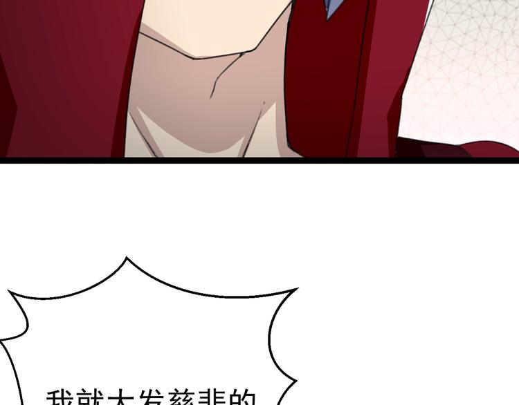 第13话 怪物袭来！34