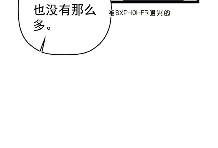 第6话 反封建迷信协会47