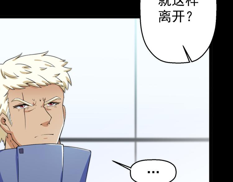 第11话  你的选择是？139