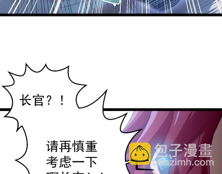 第5话  你以后是我的人了25