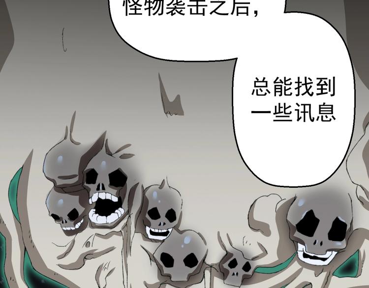 第15话 怒火中烧22