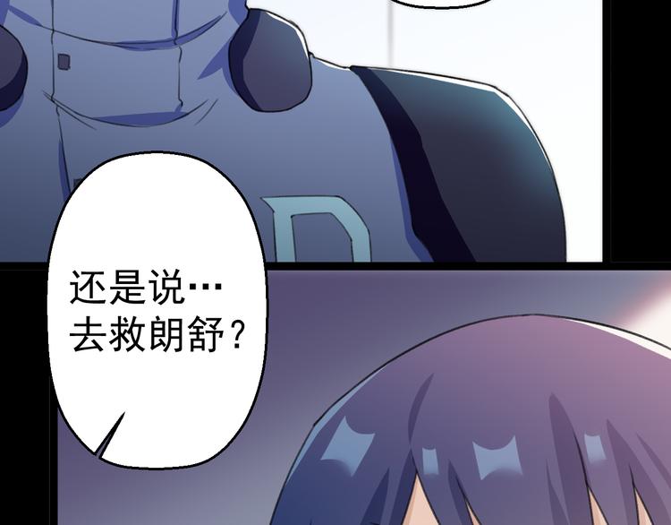 第11话  你的选择是？140