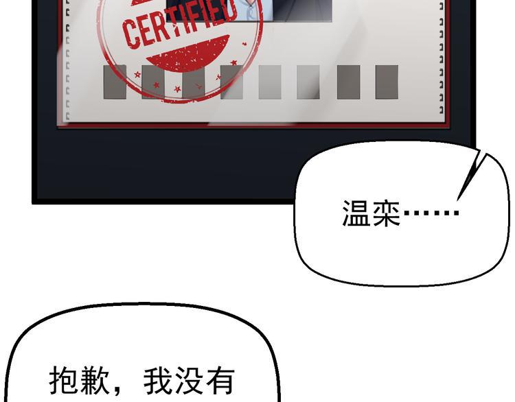 第3话 记忆删除(物理)？30