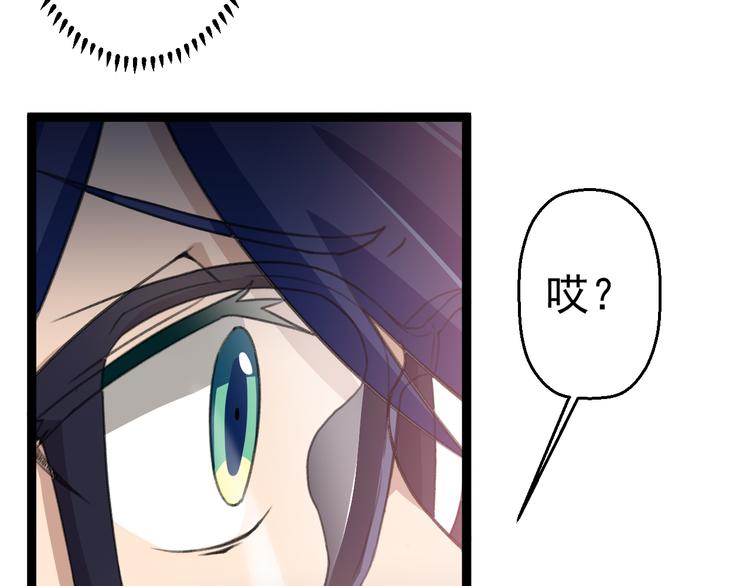 第11话  你的选择是？71