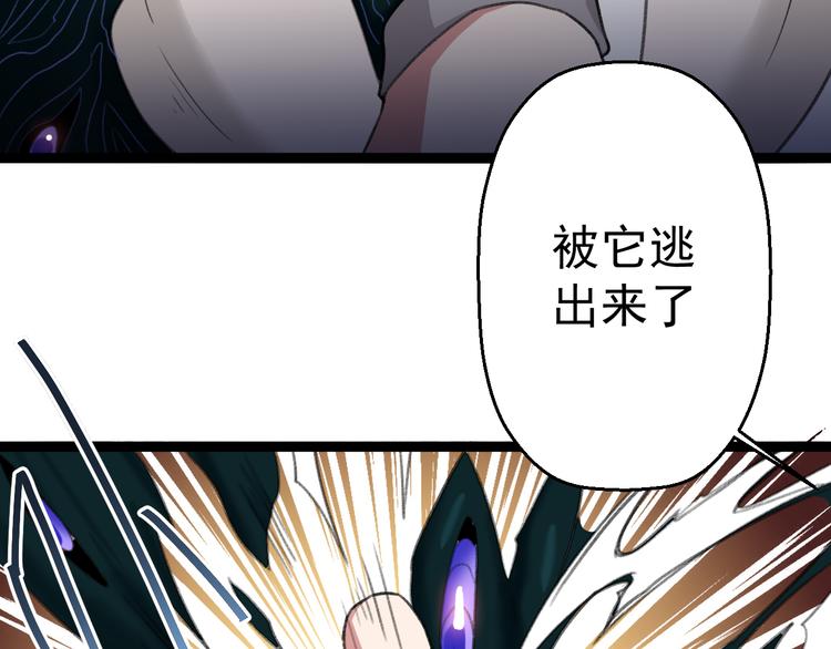 第4话  震荡62