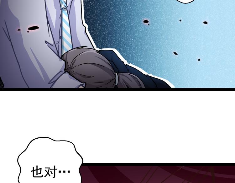 第4话  震荡24