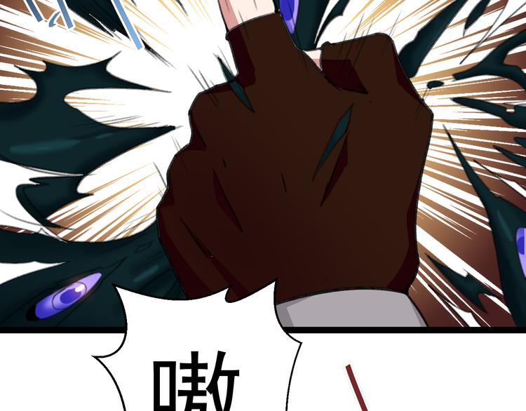 第4话  震荡63