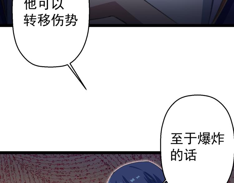 第14话  我的能力66