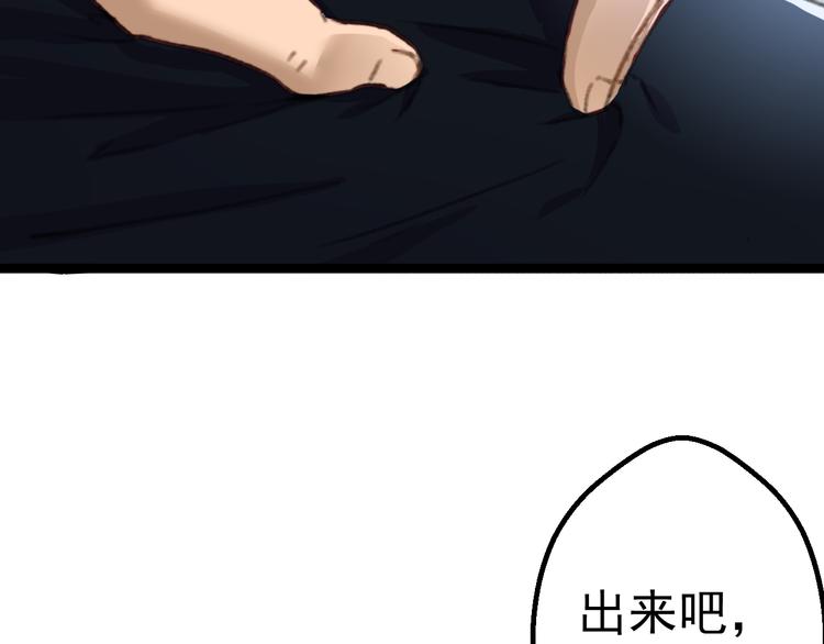 第3话 记忆删除(物理)？66