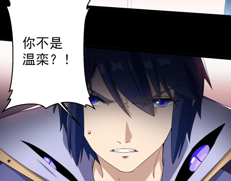 第16话  你是谁90