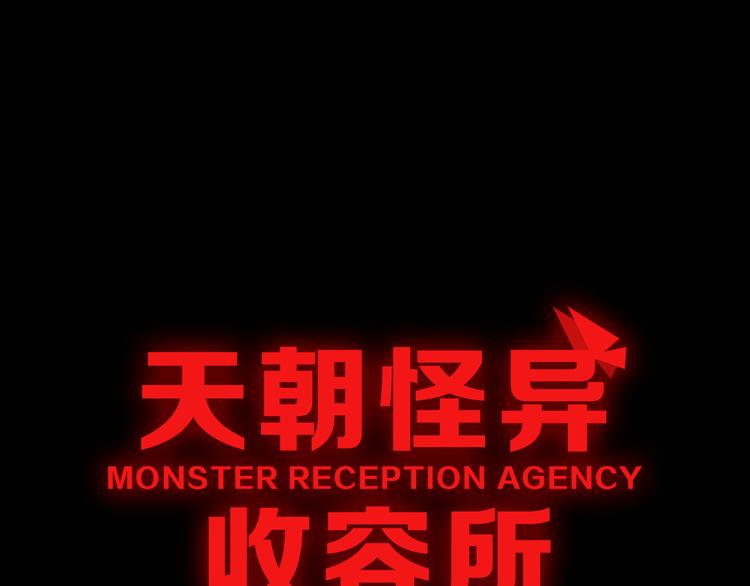 第12话  尽头0