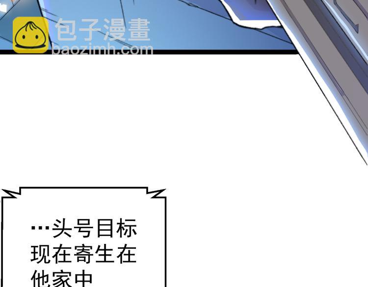 第2话 狙击65