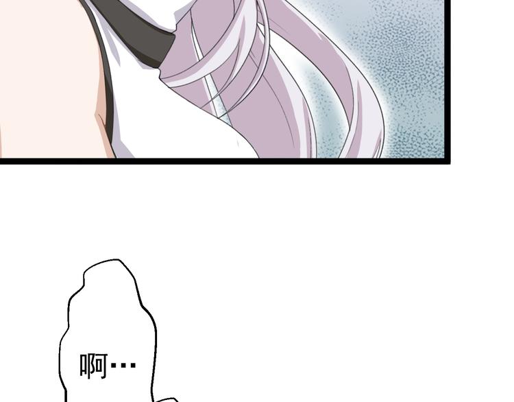 第9话  我俩关乎全人类？69