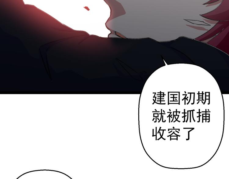 第4话  震荡55