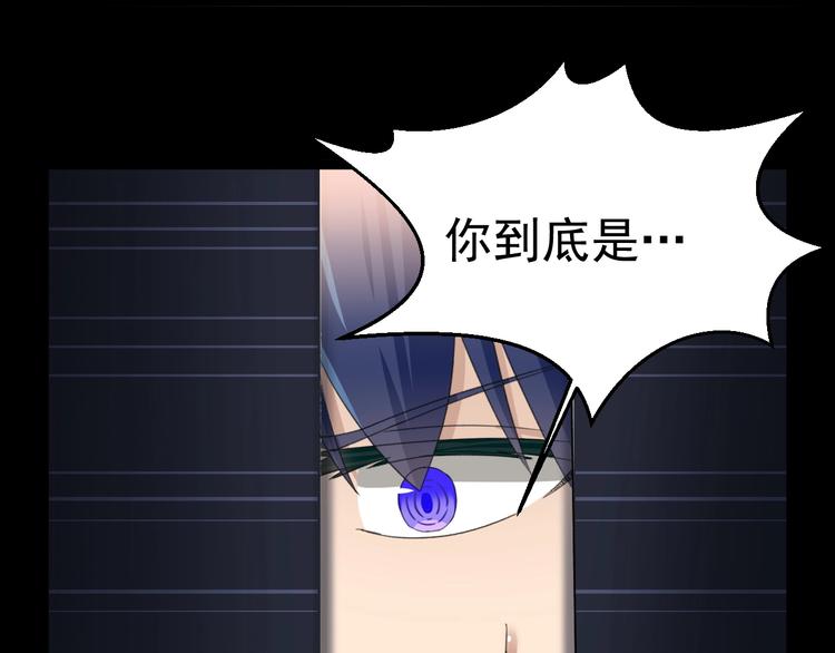 第16话  你是谁97