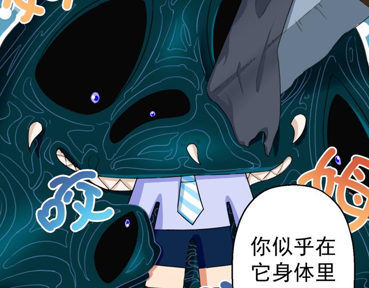 第4话  震荡80