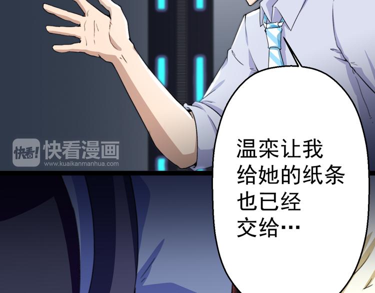 第11话  你的选择是？56