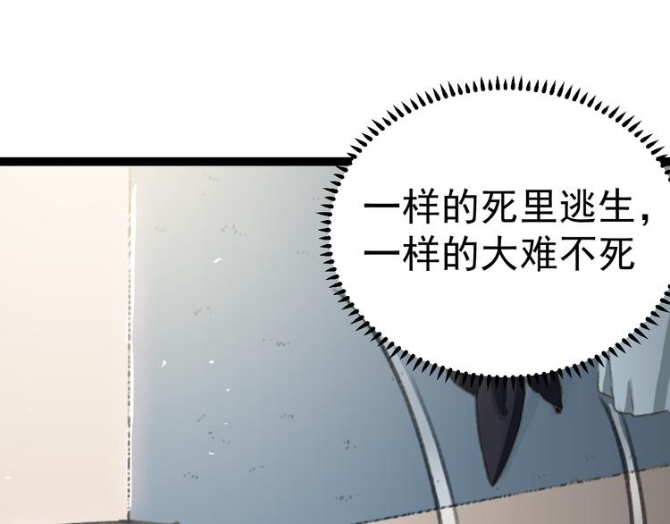 第2话 狙击40