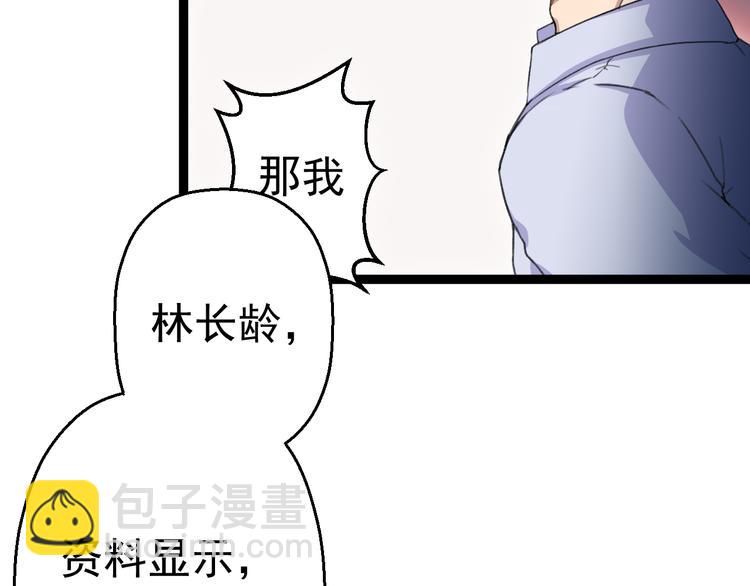 第11话  你的选择是？118
