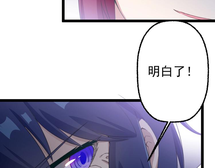 第16话  你是谁34