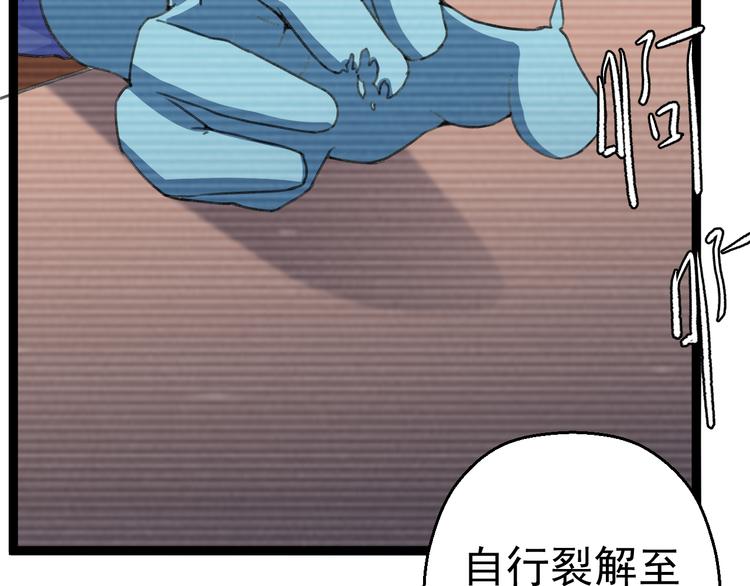 第10话  知晓万物的先知34