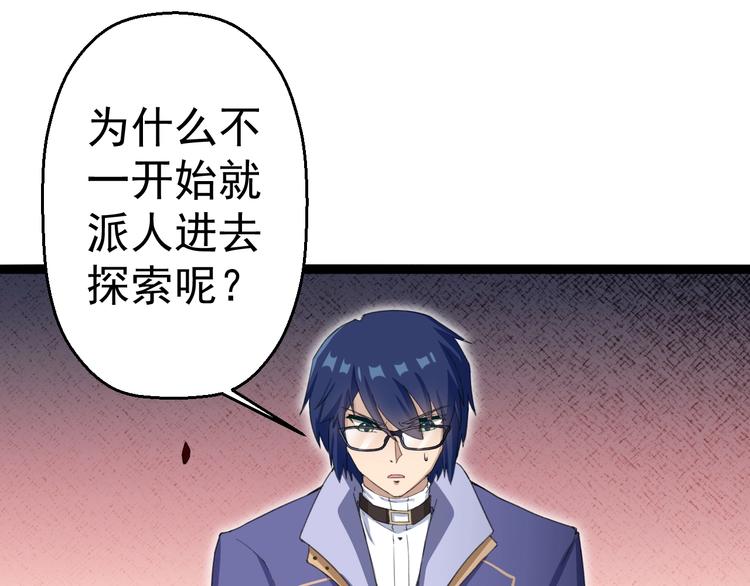 第17话 成为魔法少女吧32