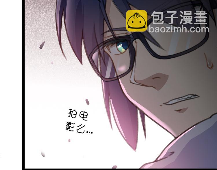 第3话 记忆删除(物理)？87