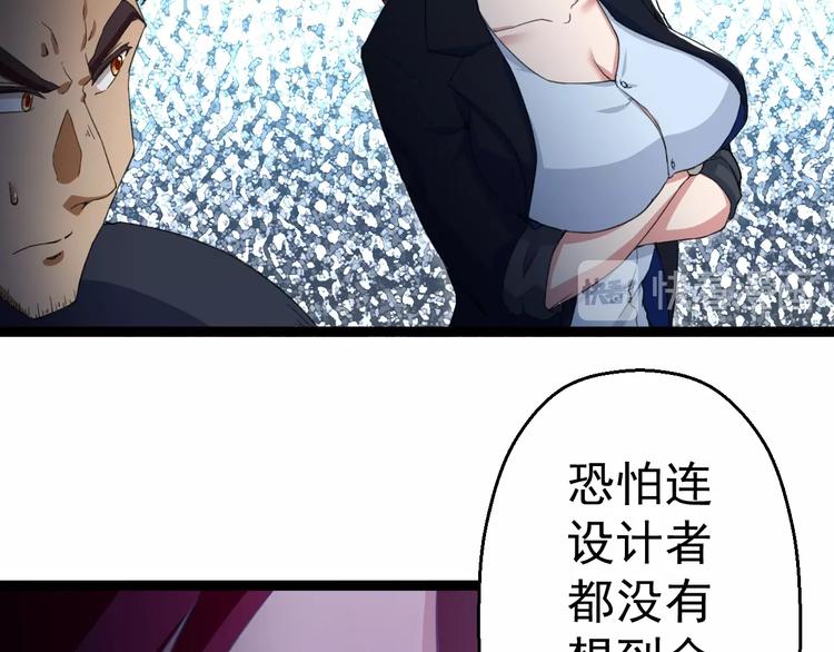 第16话  你是谁23