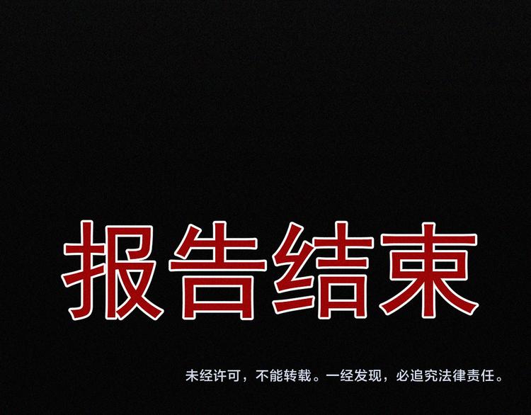 第10话  知晓万物的先知127
