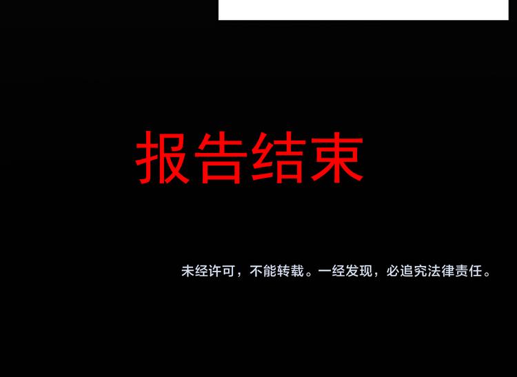 第5话  你以后是我的人了101