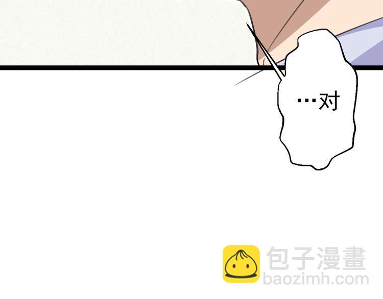 第11话  你的选择是？124