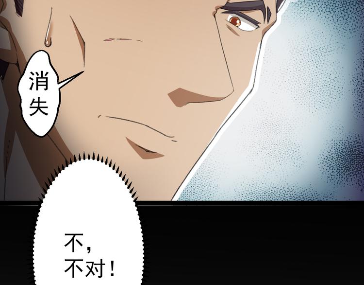 第14话  我的能力52