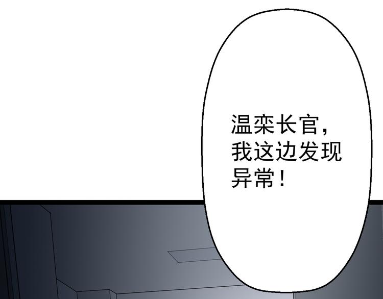 第12话  尽头79