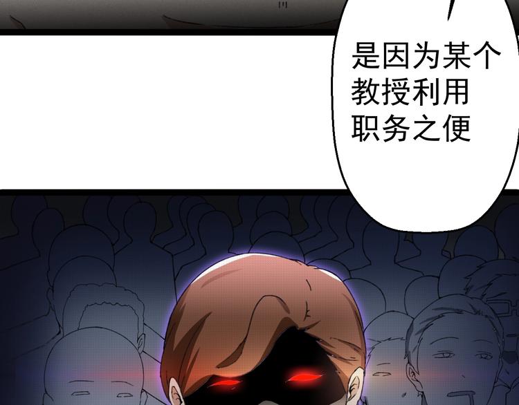 第15话 怒火中烧33