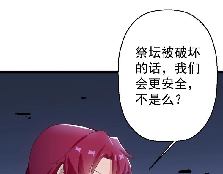 第16话  你是谁50