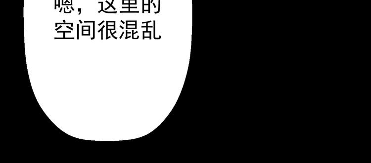 第13话 怪物袭来！62