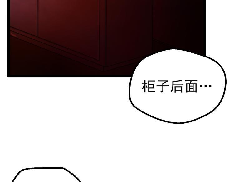 第3话 记忆删除(物理)？6