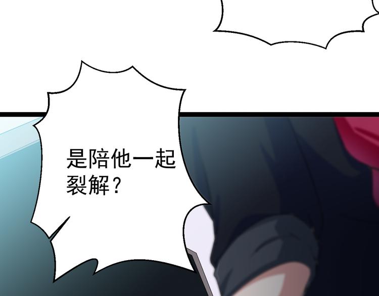第10话  知晓万物的先知100