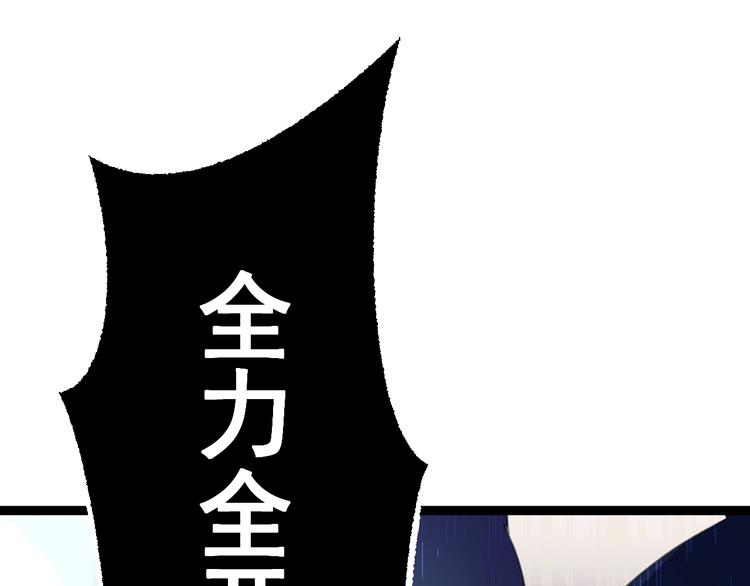 第16话  你是谁40