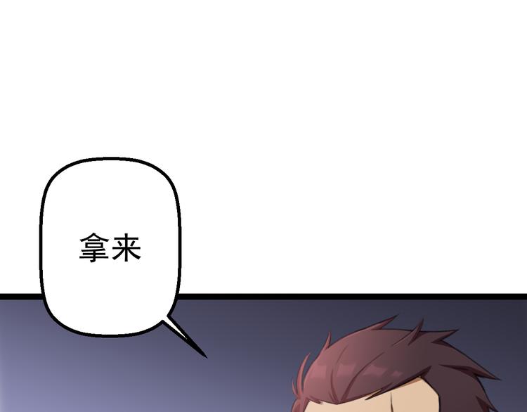 第3话 记忆删除(物理)？39