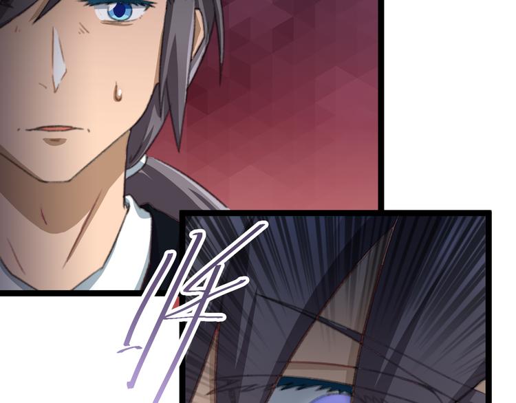 第3话 记忆删除(物理)？76