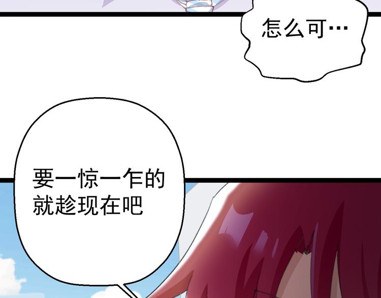 第7话 第一个任务？22