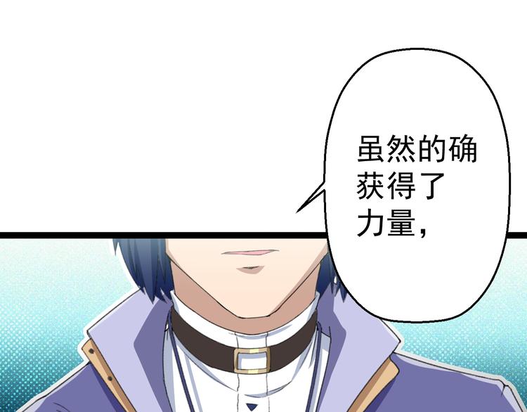 第14话  我的能力71