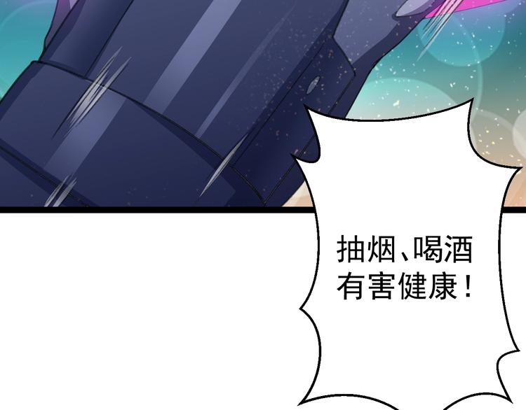 第13话 怪物袭来！36