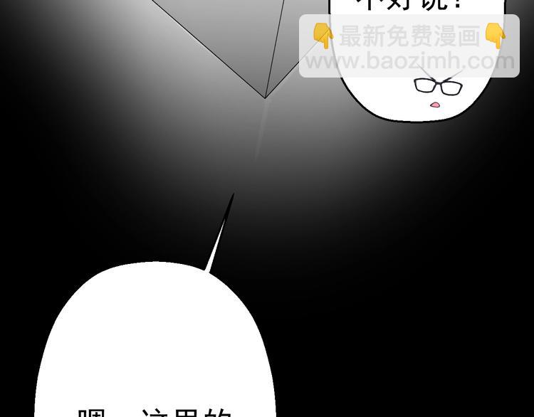 第13话 怪物袭来！61