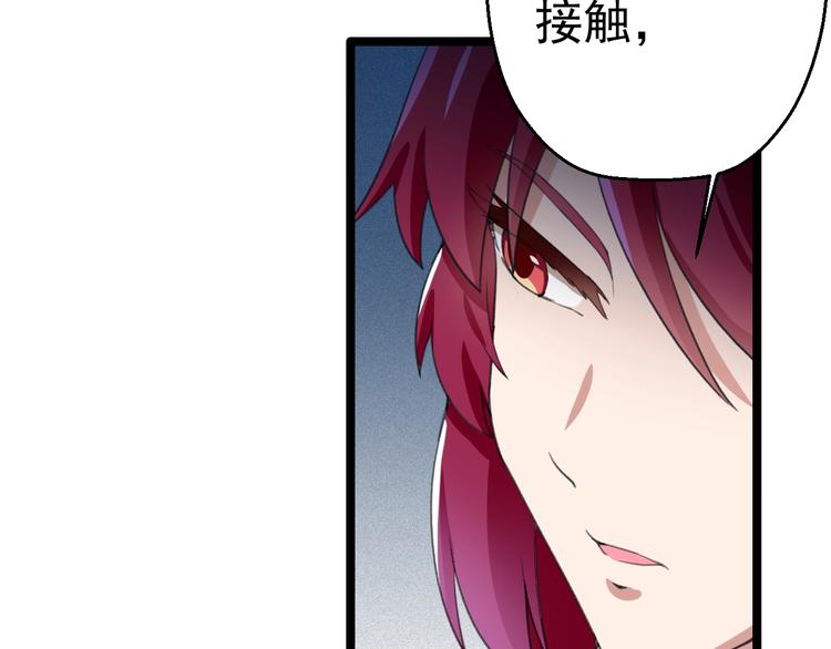 第17话 成为魔法少女吧66