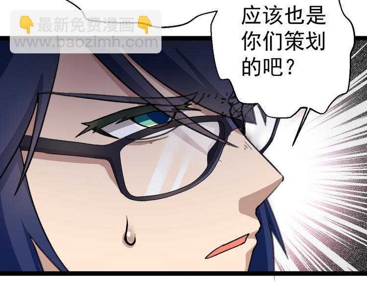 第4话  震荡13