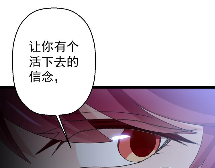 第15话 怒火中烧63