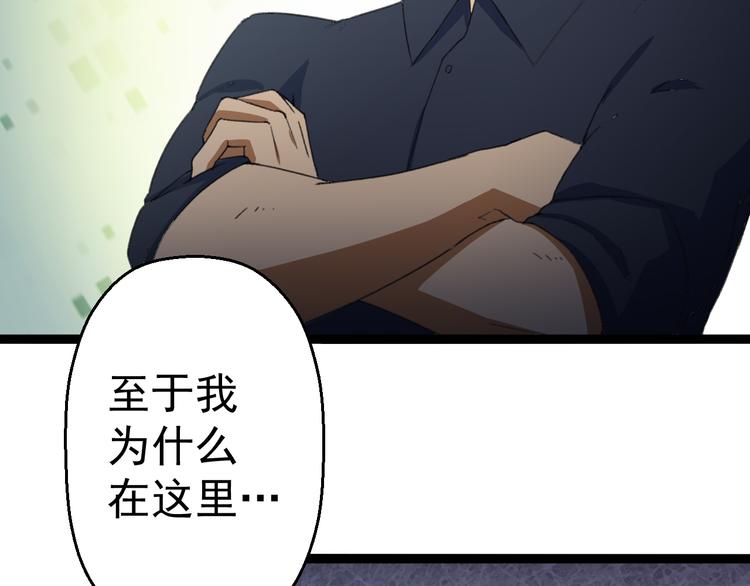 第14话  我的能力97