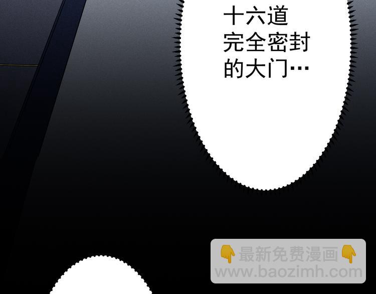 第11话  你的选择是？25